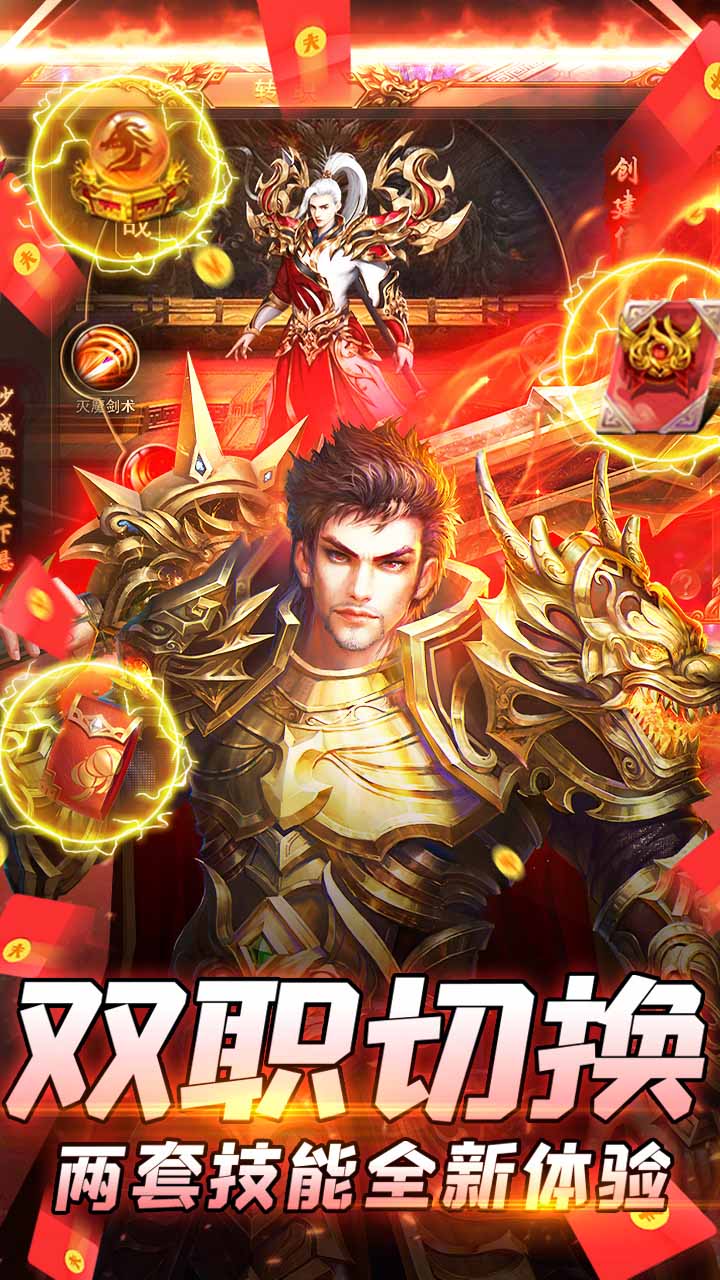 武林争霸