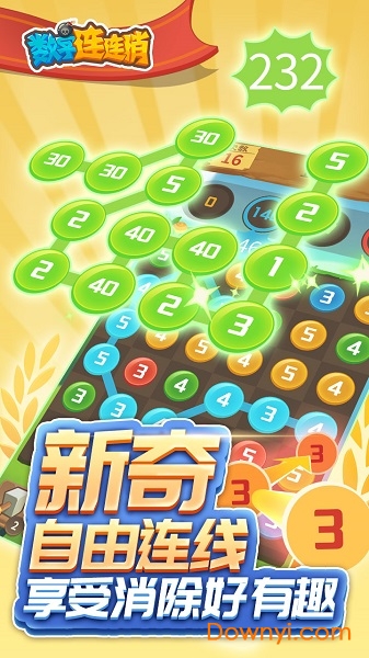 numberchain