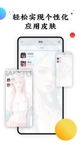 遇见壁纸高清全屏