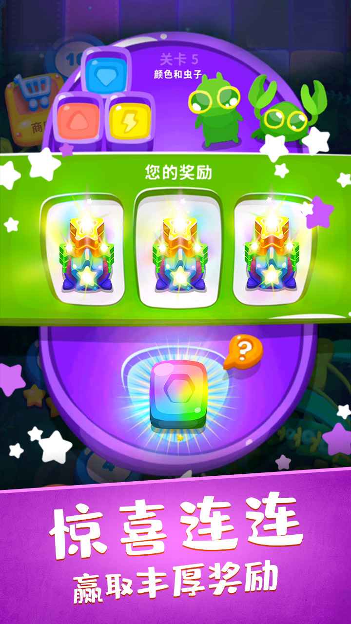 虫虫别过来 虫虫别过来