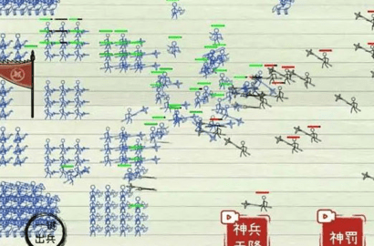 火柴人征服世界