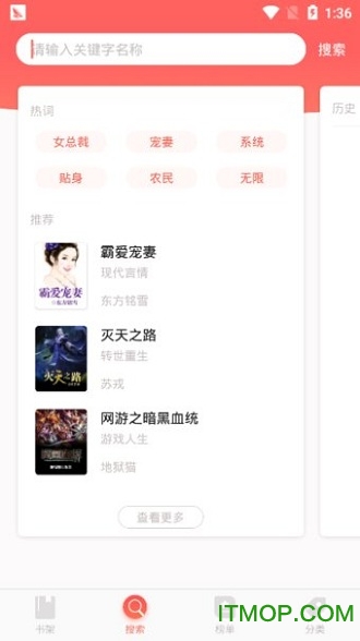 番茄小说安装包 番茄小说安装包