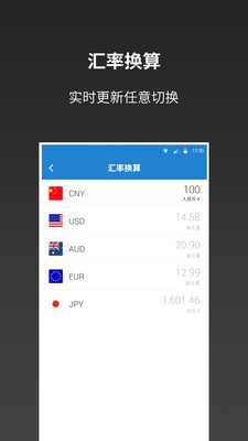 桔子计算器