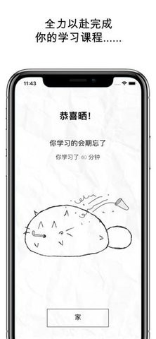 自律猫fattycat安卓版