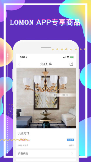 柠檬推手