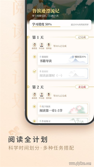 MTLYD摩天轮阅读