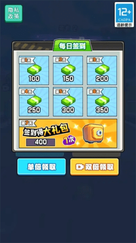 急速滚球大比拼