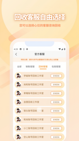 17账号