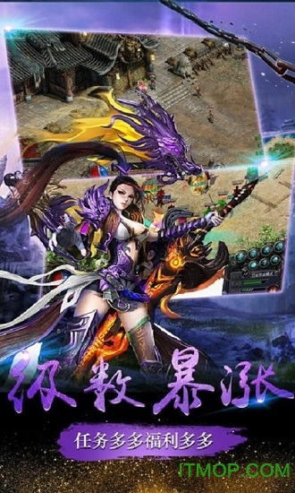 烽火龙城 烽火龙城