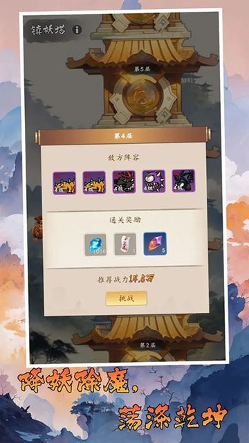 千机册(TapTap测试版) 千机册(TapTap测试版)