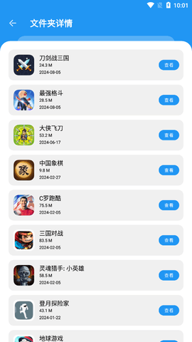花若资源库