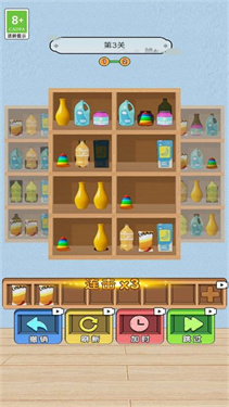 整理收纳大比拼 整理收纳大比拼