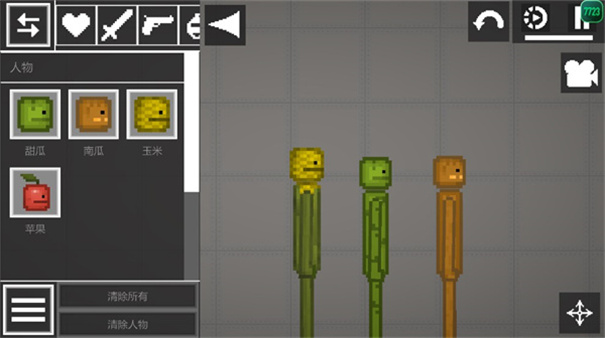 甜瓜游乐场29.0版本