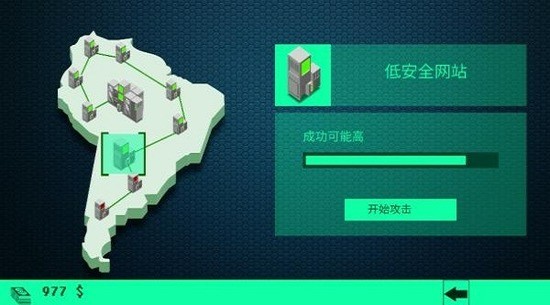 黑客病毒