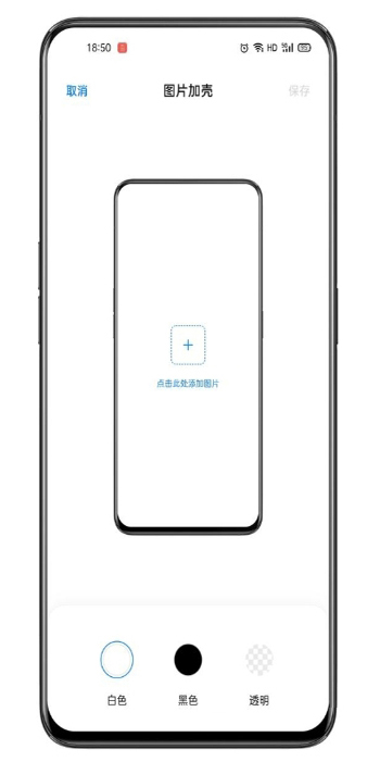 Breeno指令App下载oppo(Breeno Shortcuts)