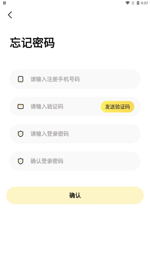 合小盟