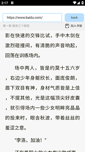 无广浏览器官网版