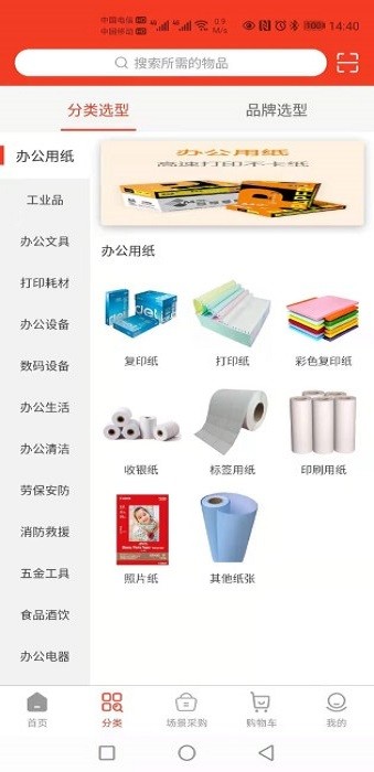 普利斯云采