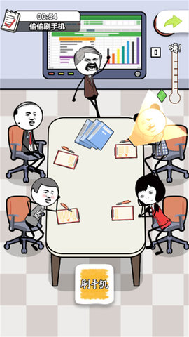 想办法摸鱼 想办法摸鱼