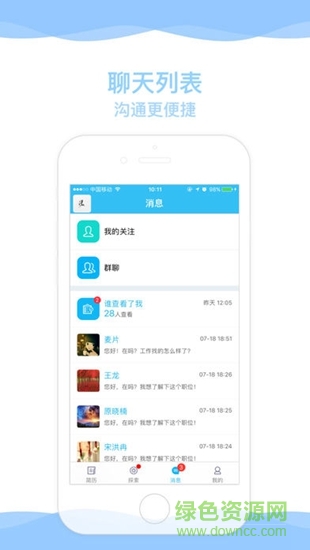 博才网