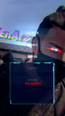 和平精英单字id生成器2022免root版