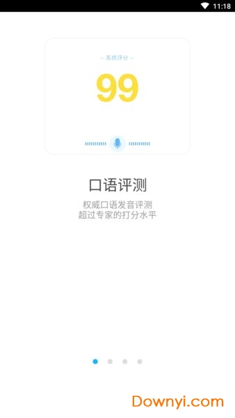 百特云课堂
