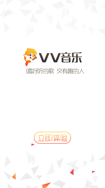 酷狗k歌官方免费