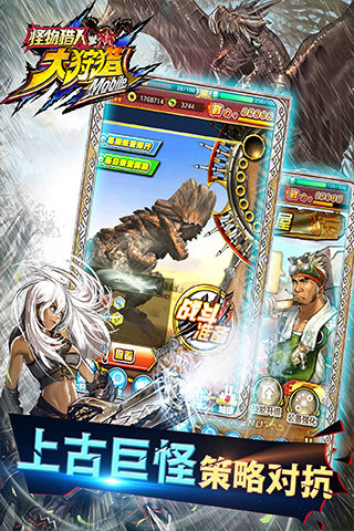 怪物猎人p3破解