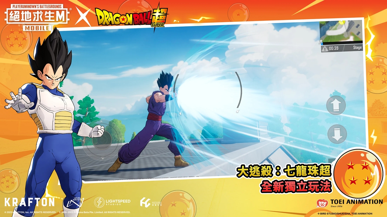 绝地求生pubg国际服2.7.1版本（PUBG MOBILE）