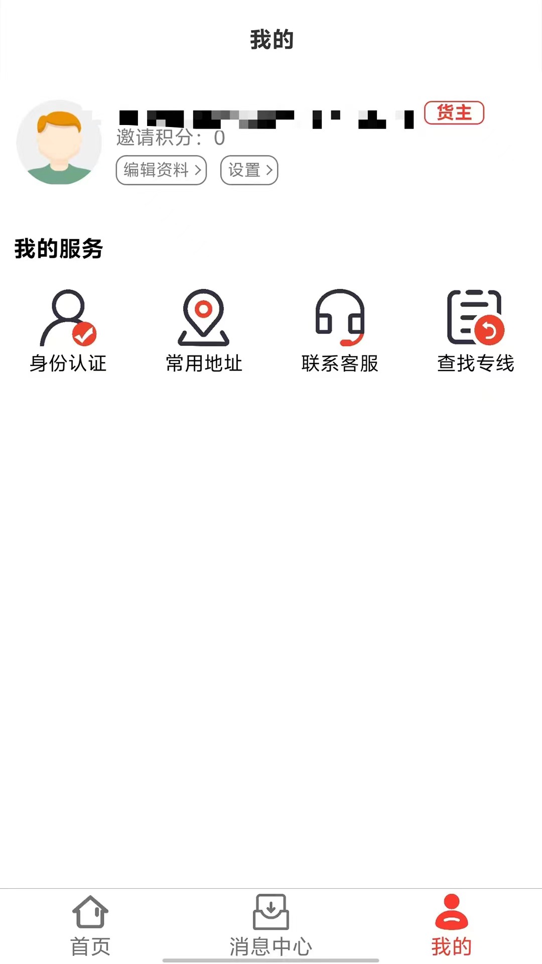 省运慧