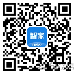 海尔智家苹果手机版