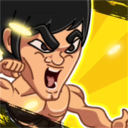 李小龙传奇归来游戏