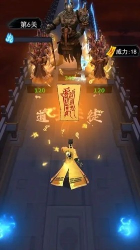 画符能手安卓版