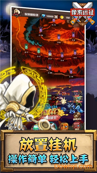 像素远征正式版 像素远征正式版