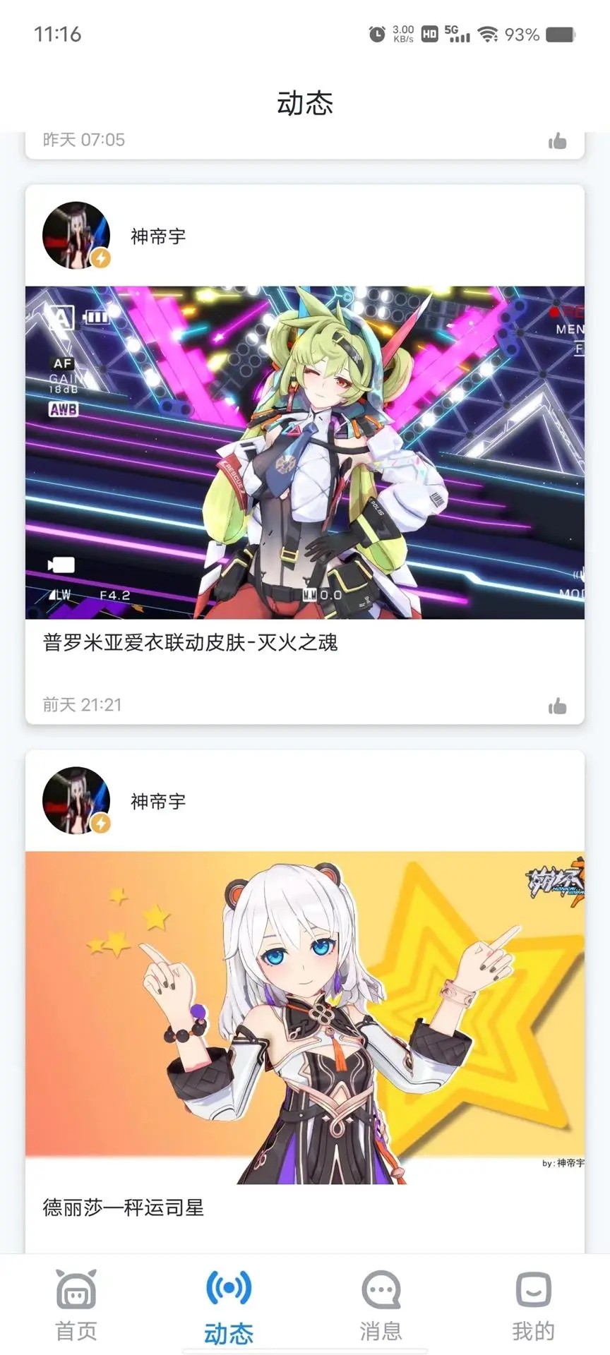模之屋官网版