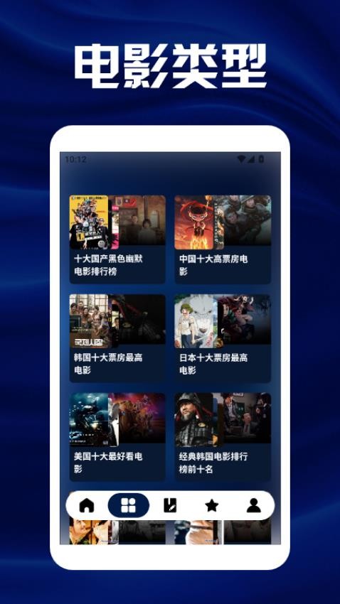 我要解螺丝