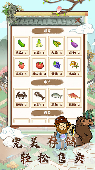 江南小院 江南小院