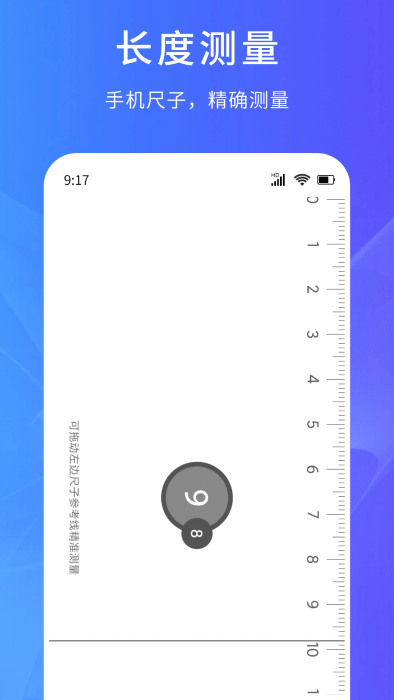 超能测量仪软件正版