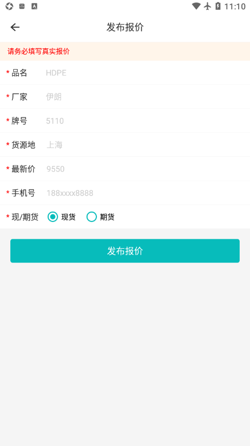中塑信息网