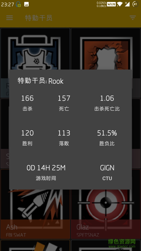 R6 Stats汉化版(彩虹六号数据查询)