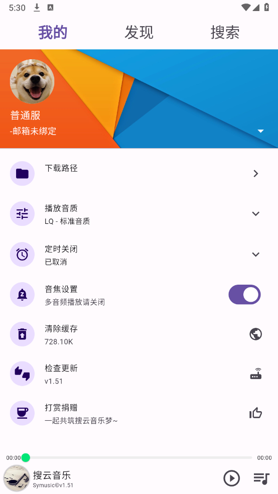 symusictop搜云音乐