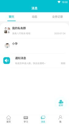 医家易云