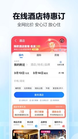 高德地图车机版车道级导航安卓版 高德地图车机版车道级导航安卓版