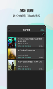大麦麦控