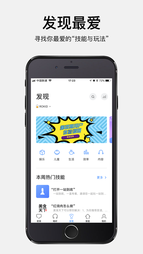 若琪