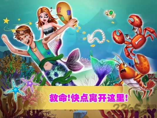 美小鱼的秘密27游戏