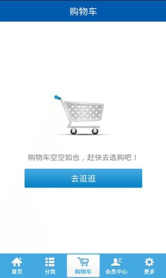 鸿星尔克