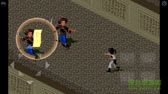 仙剑奇侠传1苹果免费版 仙剑奇侠传1苹果免费版