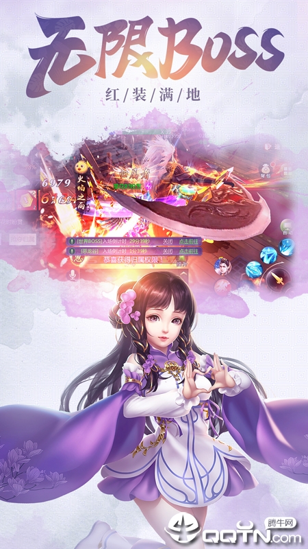虚空风暴
