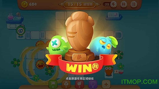 保卫萝卜阿波之旅